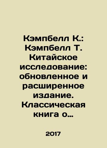1900 New Journal of Foreign Literature Advertisement Society Russia Miracles China Chinese Art In Russian (ask us if in doubt)/1900 Novyy zhurnal inostrannoy literatury Reklama Obshchestvo Rossiya Chudesa Kitay Kitayskoe Iskusstvo - landofmagazines.com