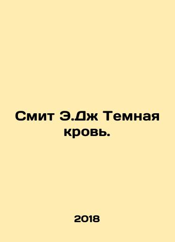 Smit E.Dzh Temnaya krov./Smit E.Dzh Temnaya krov. - landofmagazines.com