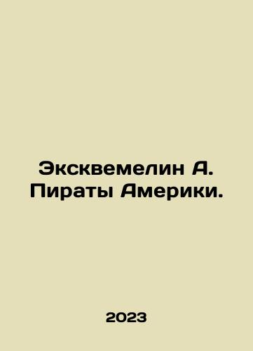 Ekskvemelin A. Piraty Ameriki./Ekskvemelin A. Piraty Ameriki. - landofmagazines.com