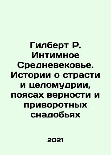 Gilbert R. Intimnoe Srednevekove. Istorii o strasti i tselomudrii, poyasakh vernosti i privorotnykh snadobyakh/Gilbert R. Intimnoe Srednevekove. Istorii o strasti i tselomudrii, poyasakh vernosti i privorotnykh snadobyakh - landofmagazines.com