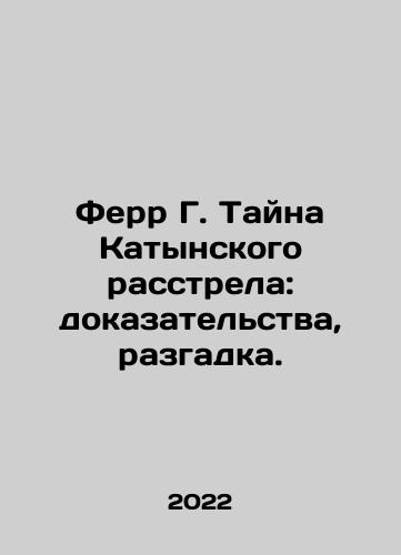 Ferr G. Tayna Katynskogo rasstrela: dokazatelstva, razgadka./Ferr G. Tayna Katynskogo rasstrela: dokazatelstva, razgadka. - landofmagazines.com