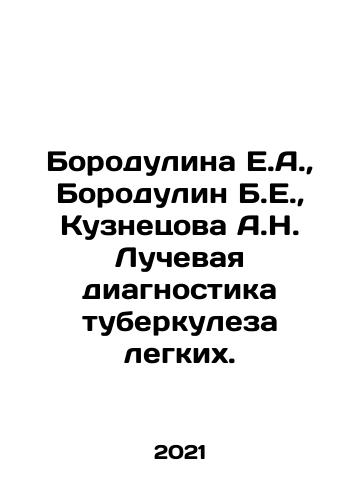 Borodulina E.A.,  Borodulin B.E.,  Kuznetsova A.N. Luchevaya diagnostika tuberkuleza legkikh./Borodulina E.A.,  Borodulin B.E.,  Kuznetsova A.N. Luchevaya diagnostika tuberkuleza legkikh. - landofmagazines.com