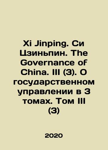 Xi Jinping. Si Tszinpin. The Governance of China. III (3). O gosudarstvennom upravlenii v 3 tomakh. Tom III (3)/Xi Jinping. Si Tszinpin. The Governance of China. III (3). O gosudarstvennom upravlenii v 3 tomakh. Tom III (3) - landofmagazines.com