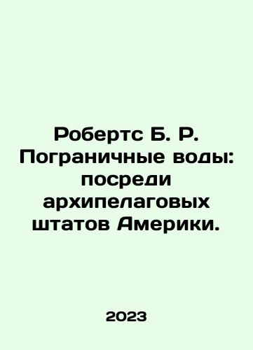 Roberts B. R. Pogranichnye vody: posredi arkhipelagovykh shtatov Ameriki./Roberts B. R. Pogranichnye vody: posredi arkhipelagovykh shtatov Ameriki. - landofmagazines.com