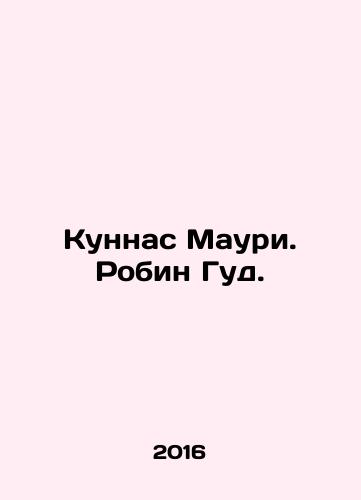 Kunnas Mauri. Robin Gud./Kunnas Mauri. Robin Gud. - landofmagazines.com