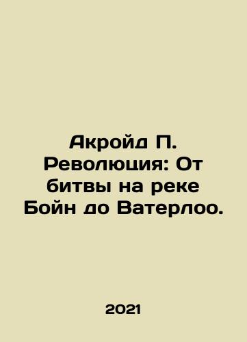 Akroyd P. Revolyutsiya: Ot bitvy na reke Boyn do Vaterloo./Akroyd P. Revolyutsiya: Ot bitvy na reke Boyn do Vaterloo. - landofmagazines.com