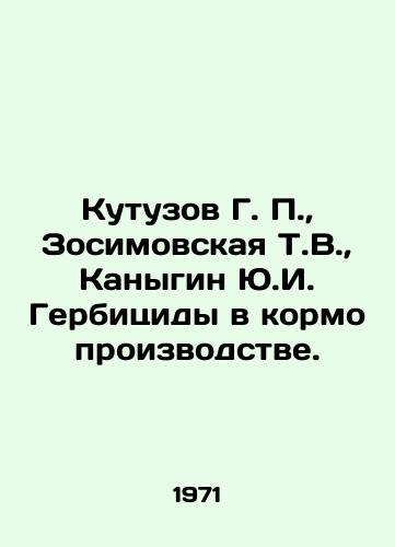 Kutuzov G. P.,  Zosimovskaya T.V.,  Kanygin Yu.I. Gerbitsidy v kormoproizvodstve./G. P. Kutuzov, T.V. Zosimovskaya, Yu.I. Kanygin Herbicides in Feed Production. In Russian - landofmagazines.com