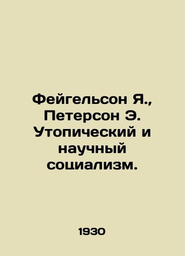 Feygelson Ya., Peterson E. Utopicheskiy i nauchnyy sotsializm./Feigelson Y., Peterson E. Utopian and Scientific Socialism. In Russian - landofmagazines.com