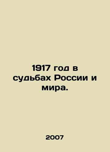 1917 god v sudbakh Rossii i mira./1917 in the fates of Russia and the world. In Russian - landofmagazines.com