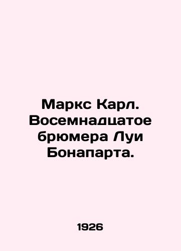 Marks Karl. Vosemnadtsatoe bryumera Lui Bonaparta./Marx Karl. Louis Bonapartes Eighteenth Brumer. In Russian - landofmagazines.com