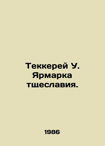Tekkerey U. Yarmarka tshcheslaviya./Thakkerey W. Vanity Fair. In Russian - landofmagazines.com