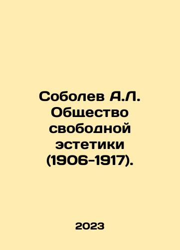 Sobolev A.L. Obshchestvo svobodnoy estetiki (1906-1917)./Sobolev A.L. Society of Free Aesthetics (1906-1917). In Russian - landofmagazines.com