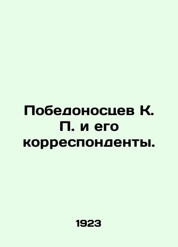 Pobedonostsev K. P. i ego korrespondenty./Pobedonossev K.P. and his correspondents. In Russian - landofmagazines.com