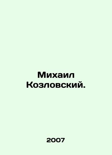 Mikhail Kozlovskiy./Mikhail Kozlovsky. In Russian - landofmagazines.com