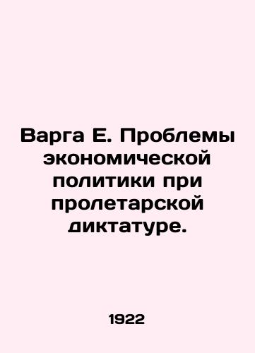 Varga E. Problemy ekonomicheskoy politiki pri proletarskoy diktature./Varga E. The problems of economic policy under a proletarian dictatorship. In Russian - landofmagazines.com
