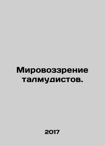 Mirovozzrenie talmudistov./Talmudic worldview. In Russian - landofmagazines.com