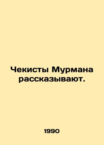 Chekisty Murmana rasskazyvayut./Murmans security men tell. In Russian - landofmagazines.com