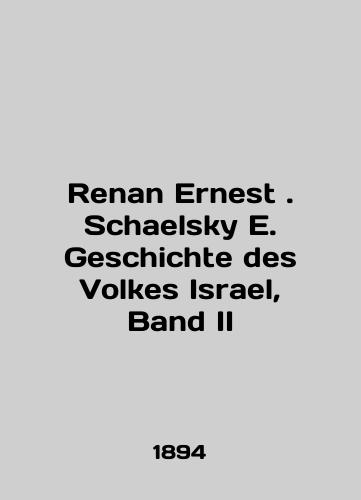 Renan Ernest. Schaelsky E. Geschichte des Volkes Israel, Band II/Renan Ernest. Schaelsky E. Geschichte des Volkes Israel, Band II In German - landofmagazines.com