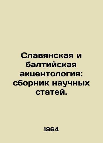 Slavyanskaya i baltiyskaya aktsentologiya: sbornik nauchnykh statey./Slavic and Baltic accentology: collection of scientific articles. In Russian - landofmagazines.com