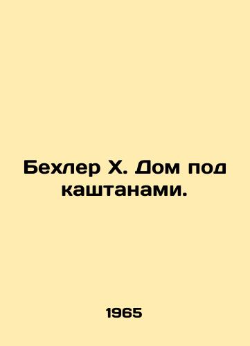 Bekhler Kh. Dom pod kashtanami./Bechler H. Chestnut House. In Russian - landofmagazines.com