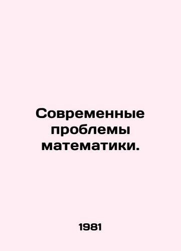 Sovremennye problemy matematiki./Modern problems of mathematics. In Russian - landofmagazines.com