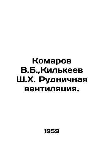 Komarov V.B., Kilkeev Sh.Kh. Rudnichnaya ventilyatsiya./Komarov V.B., Kilkeev Sh. Mining ventilation. In Russian - landofmagazines.com
