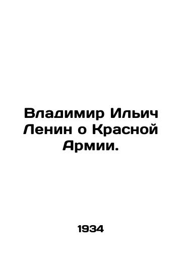 Vladimir Ilich Lenin o Krasnoy Armii./Vladimir Ilyich Lenin on the Red Army. In Russian - landofmagazines.com