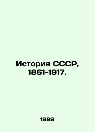 Istoriya SSSR, 1861-1917./History of the USSR, 1861-1917. In Russian - landofmagazines.com