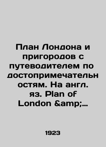 Plan Londona i prigorodov s putevoditelem po dostoprimechatelnostyam. Na angl. yaz. Plan of London & suburbs with a guide to places of interest and a complete index to 13,500 streets showing postal districts./Plan of London Suburbs with a guide to places of interest and a complete index to 13,500 streets showing postal districts. In Russian - landofmagazines.com