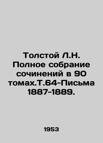Tolstoy L.N. Polnoe sobranie sochineniy v 90 tomakh.T.64-Pisma 1887-1889./Tolstoy L.N. A Complete Collection of Works in 90 Volumes, V.64-Letters 1887-1889. In Russian - landofmagazines.com