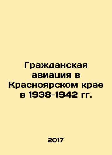 Grazhdanskaya aviatsiya v Krasnoyarskom krae v 1938-1942 gg./Civil aviation in Krasnoyarsk Krai in 1938-1942 In Russian - landofmagazines.com