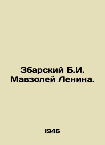 Zbarskiy B.I. Mavzoley Lenina./Zbarsky B.I. Lenins Mausoleum. In Russian - landofmagazines.com
