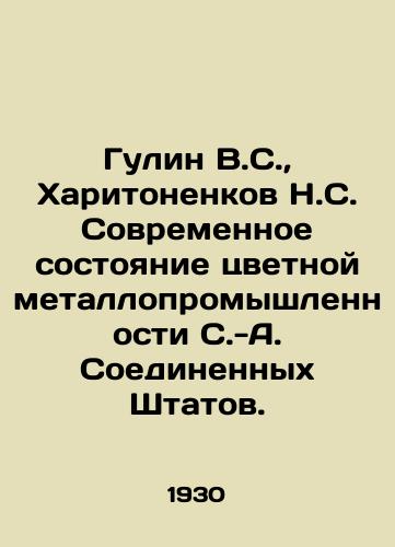 Gulin V.S.,  Kharitonenkov N.S. Sovremennoe sostoyanie tsvetnoy metallopromyshlennosti S.-A. Soedinennykh Shtatov./Gulin V.S.,  Kharitonenkov N.S. The current state of the non-ferrous metal industry in the United States. In Russian - landofmagazines.com
