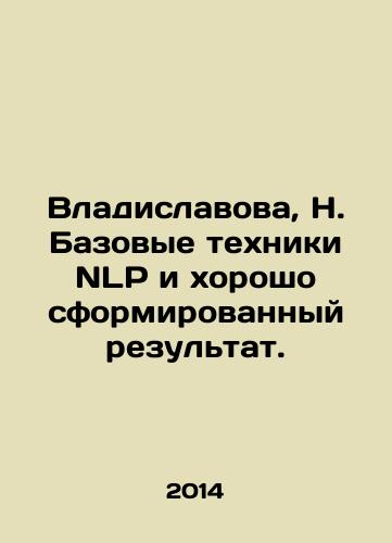 Vladislavova, N. Bazovye tekhniki NLP i khorosho sformirovannyy rezultat./Vladislavova, N. Basic NLP techniques and a well-formed result. In Russian - landofmagazines.com