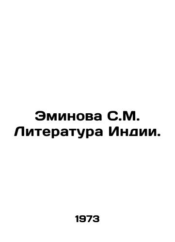 Eminova S.M. Literatura Indii./Eminova S.M. Literature of India. In Russian - landofmagazines.com