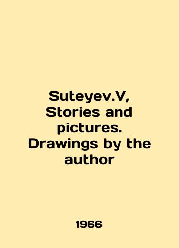 Suteyev.V, Stories and pictures. Drawings by the author/Suteyev.V, Stories and pictures. Drawings by the author In English - landofmagazines.com