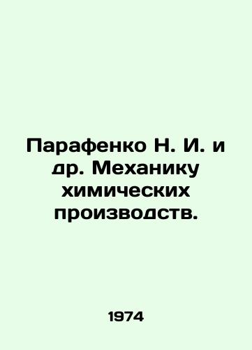 Parafenko N. I. i dr. Mekhaniku khimicheskikh proizvodstv./Parafenko N. I. et al. Mechanics of chemical production. In Russian - landofmagazines.com