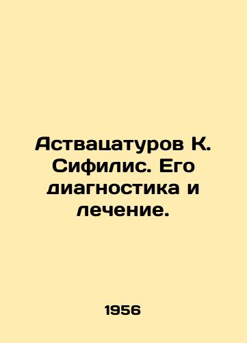 Astvatsaturov K. Sifilis. Ego diagnostika i lechenie./Astvatsaturov K. Syphilis. Diagnosis and treatment. In Russian - landofmagazines.com
