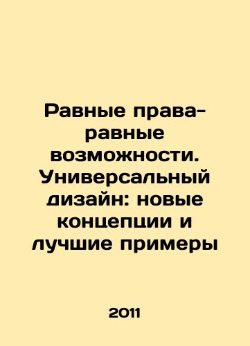 Ravnye prava-ravnye vozmozhnosti. Universalnyy dizayn: novye kontseptsii i luchshie primery/Equal Rights-Equal Opportunities: Universal Design: New Concepts and Best Examples In Russian - landofmagazines.com
