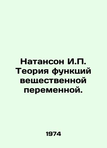 Natanson I.P. Teoriya funktsiy veshchestvennoy peremennoy./Nathanson I.P. The theory of functions of a real variable. In Russian - landofmagazines.com