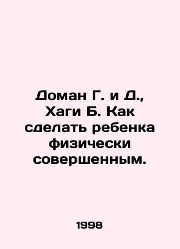 Doman G. i D., Khagi B. Kak sdelat rebenka fizicheski sovershennym./Doman G. and D., Hagi B. How to make a child physically perfect. In Russian - landofmagazines.com