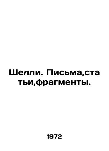 Shelli. Pisma,stati,fragmenty./Shelley. Letters, articles, fragments. In Russian - landofmagazines.com