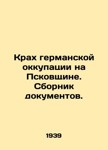 Krakh germanskoy okkupatsii na Pskovshchine. Sbornik dokumentov./The collapse of the German occupation in Pskov Oblast In Russian - landofmagazines.com