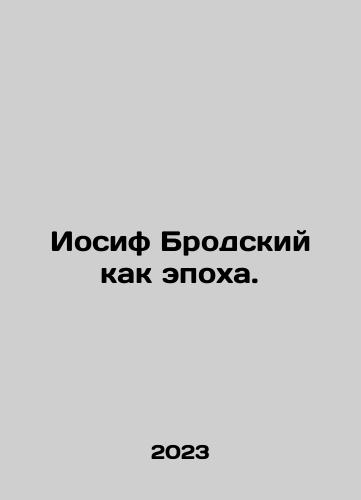 Iosif Brodskiy kak epokha./Joseph Brodsky as an Age. In Russian - landofmagazines.com