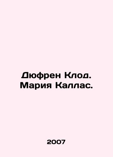 Dyufren Klod. Mariya Kallas./Dufresne Claude. Maria Callas. In Russian - landofmagazines.com