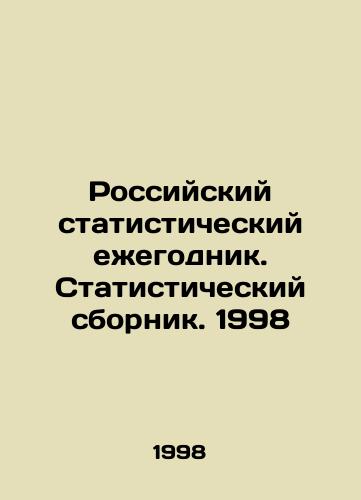 Rossiyskiy statisticheskiy ezhegodnik. Statisticheskiy sbornik. 1998/Russian Statistical Yearbook. Statistical Digest. 1998 In Russian - landofmagazines.com