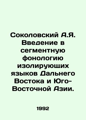 Sokolovskiy A.Ya. Vvedenie v segmentnuyu fonologiyu izoliruyushchikh yazykov Dalnego Vostoka i Yugo-Vostochnoy Azii./Sokolovsky A.Ya. Introduction to Segmental Phonology of Isolating Languages of the Far East and Southeast Asia. In Russian - landofmagazines.com