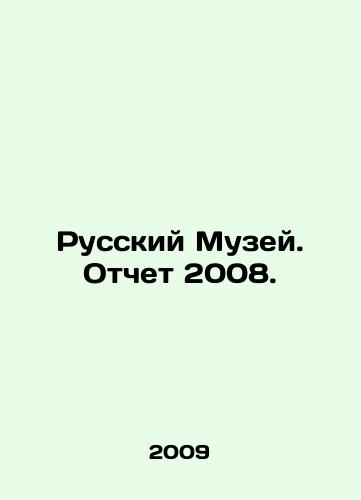 Russkiy Muzey. Otchet 2008./Russian Museum. Report 2008. In Russian - landofmagazines.com
