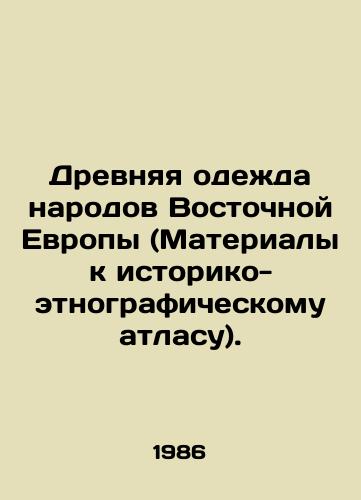 Drevnyaya odezhda narodov Vostochnoy Evropy (Materialy k istoriko-etnograficheskomu atlasu)./Ancient Clothes of the Peoples of Eastern Europe (Materials for a Historical and Ethnographic Atlas). In Russian - landofmagazines.com