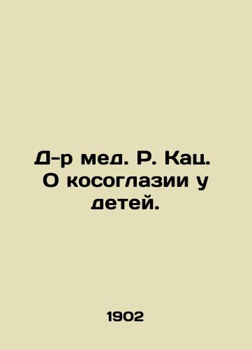 D-r med. R. Kats. O kosoglazii u detey./Dr. Honey R. Katz. On strabismus in children. In Russian - landofmagazines.com